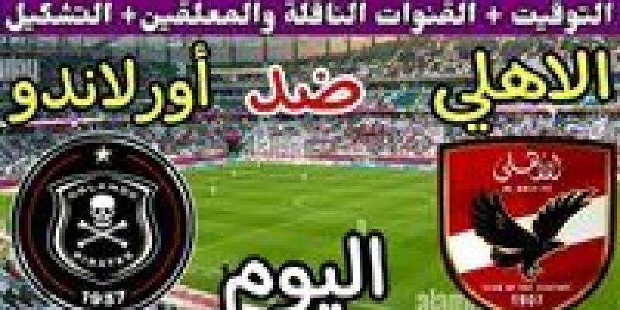 جاري
      الآن..
      مشاهدة
      بث
      مباشر
      مباراة
      الأهلي
      وأورلاندو
      دوري
      أبطال
      إفريقيا