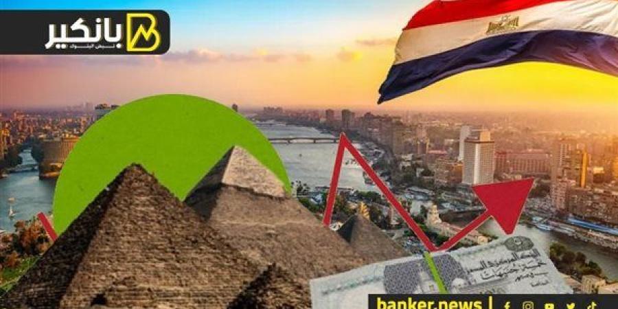 البنك
      الدولي:
      مصر
      تتمتع
      بوضع
      جيد
 ...