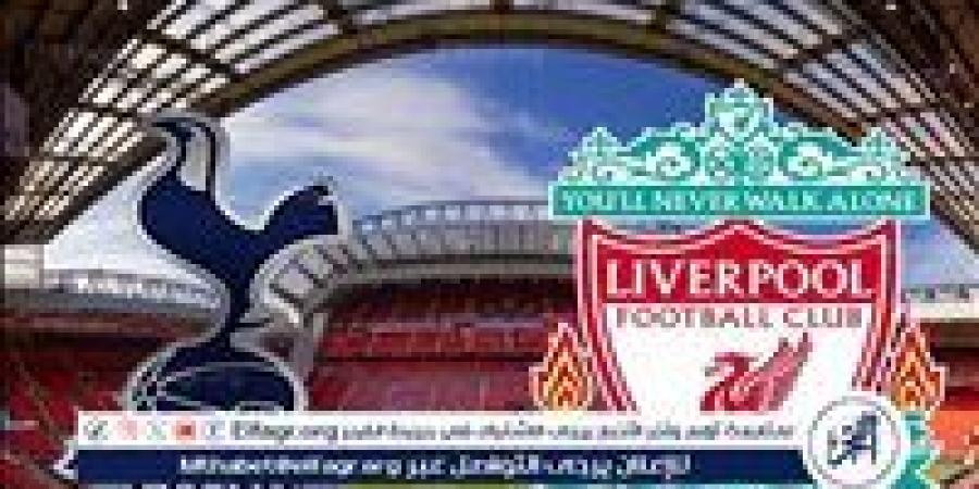 يلا
      شوت
      ليفربول
      LIVE..
      مشاهدة
      مباراة
      ليفربول
      وتوتنهام
      بث
      مباشر
      جودة
      عالية
      اليوم
      في
      الدوري
      الإنجليزي
      الممتاز