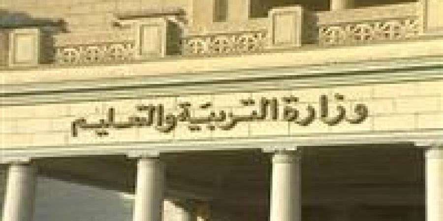 أوراق
      التقديم
      للمدارس
      المصرية
      ...