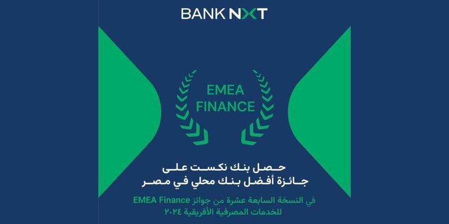 «Bank
      Nxt»
      يحُصد
      جائزة
      أفضل
      بنك
      ...