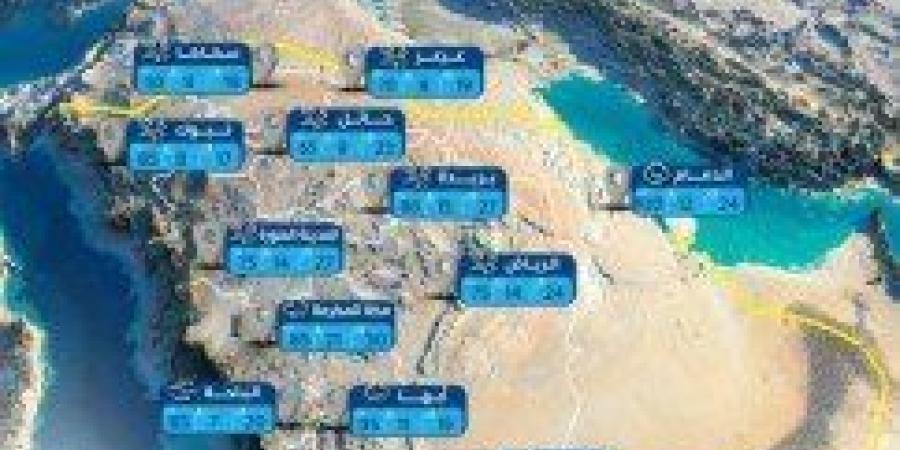 تعرف
      على
      حالة
      الطقس
      بالسعودية
      اليوم
      الجمعة