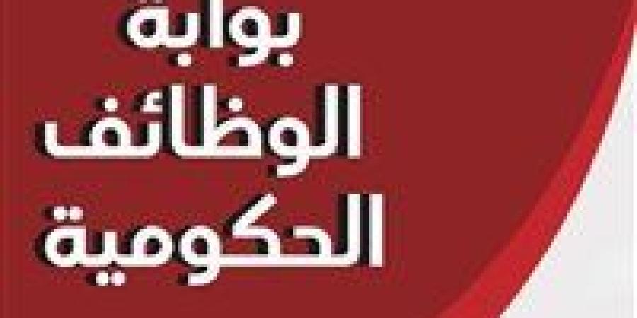 مسابقة
      لتعيين
      1098
      موظفاً
      بالهيئة
      القومية
      لسكك
      حديد
      مصر..
      موعد
      التقديم
      والرابط