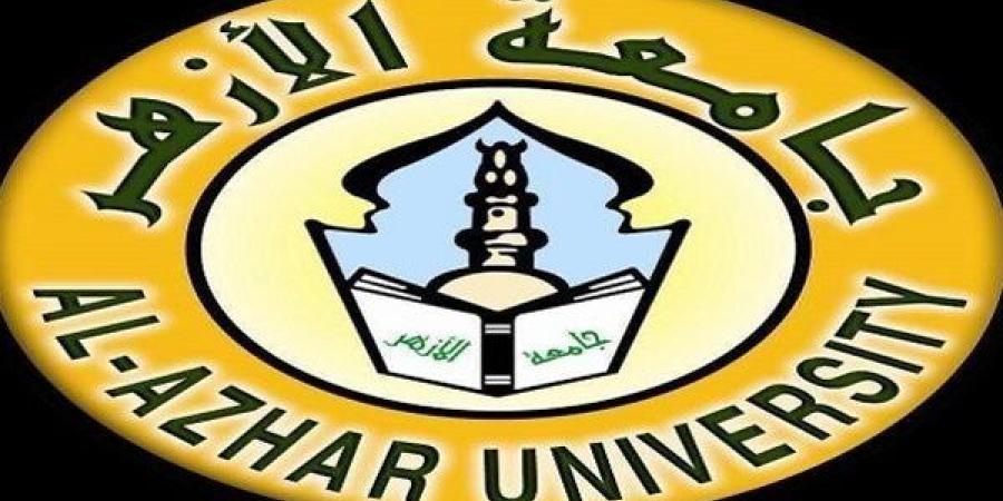 التفاصيل
      كامله..
      جامعة
      الأزهر
      تعلن
      المستندات
      المطلوبة
      في
      وظائف
      أعضاء
      هيئة
      التدريس
      من
      المعيدين
      في
      9
      كليات..
      وظيفة
      جامعه