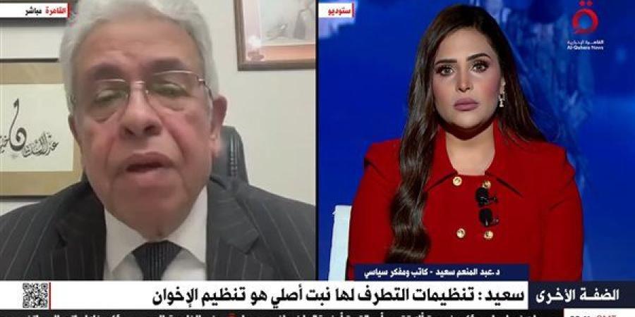 عبد
      المنعم
      سعيد:
      وسائل
      التواصل
      الاجتماعي
      أصبحت
      ساحة
      للتجنيد
      والاختراق