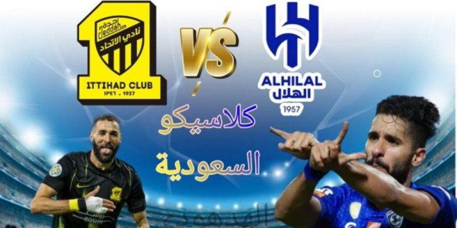 التشكيل
      المتوقع
      لكلاسيكو
      السعودية
      بين
      الهلال
      والاتحاد
      بكأس
      الملك