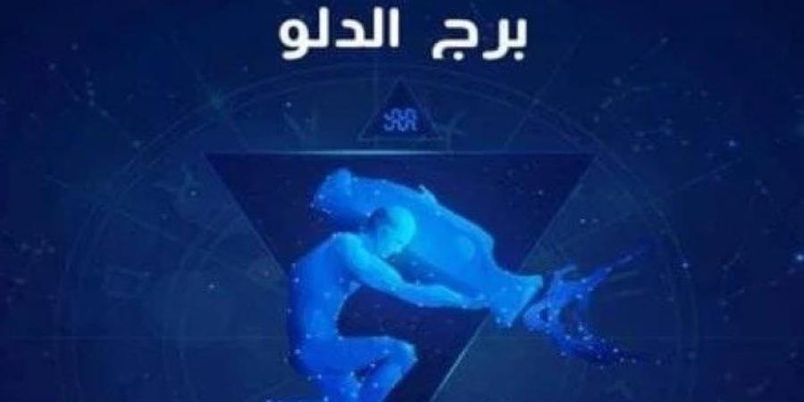 تعرف على حظ برج الدلو في شهر يناير 2025