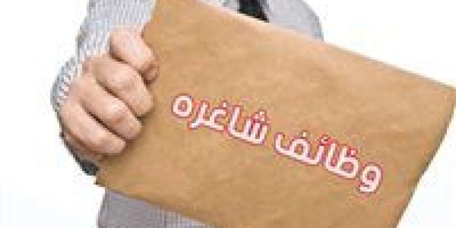 عاجل|
      فرص
      عمل
      في
      مدارس
      النيل
      ...