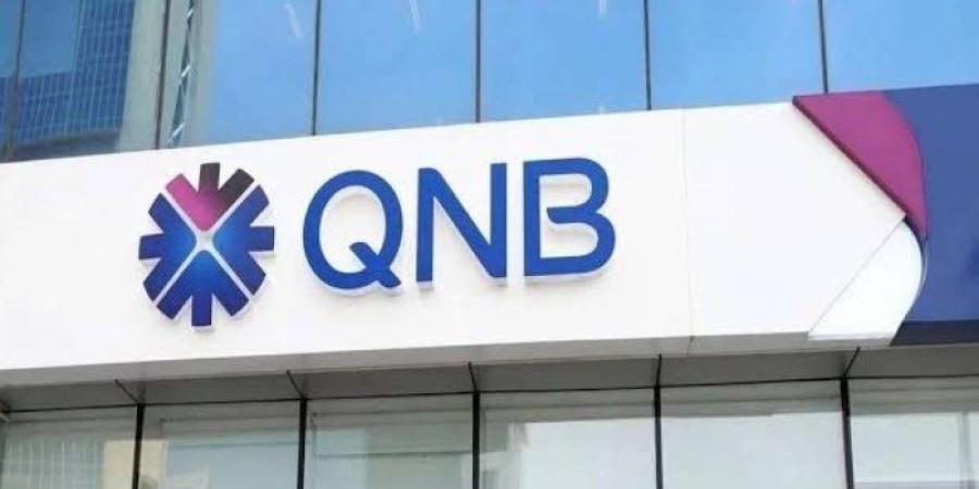 بنك قطر الوطني QNB يحقق 26.4 مليار جنيه أرباحا في 2024