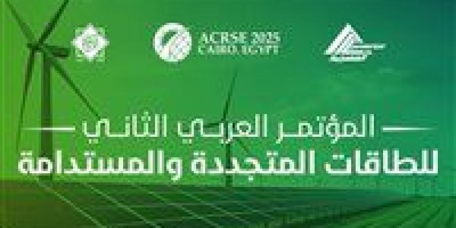 نقابة
      المهندسين
      تنظم
      المؤتمر
      العربي
      الثاني
      للطاقات
      المتجددة
      والمستدامة