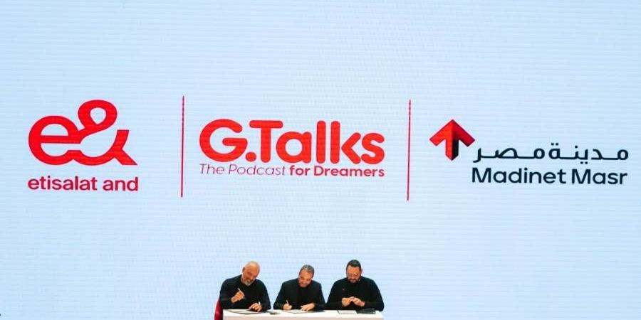 «مدينة
      مصر»
      و«إي
      آند
      مصر»
      يعلنان
      شراكتهما
      مع
      منصة
      G.Talks