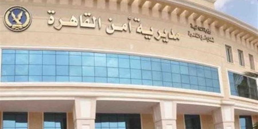 مطبات
      وإشارات
      ضوئية..
      أمن
      القاهرة
      يستجيب
      لاستغاثة
      سكان
      شارع
      9
      بالمقطم