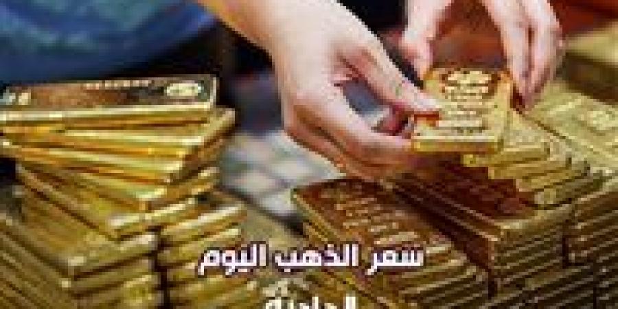 عيار
      21
      بـ
      4000
      جنيه
      ..
      تراجع
      سعرالذهب
      اليوم
      الخميس
      في
      مصر