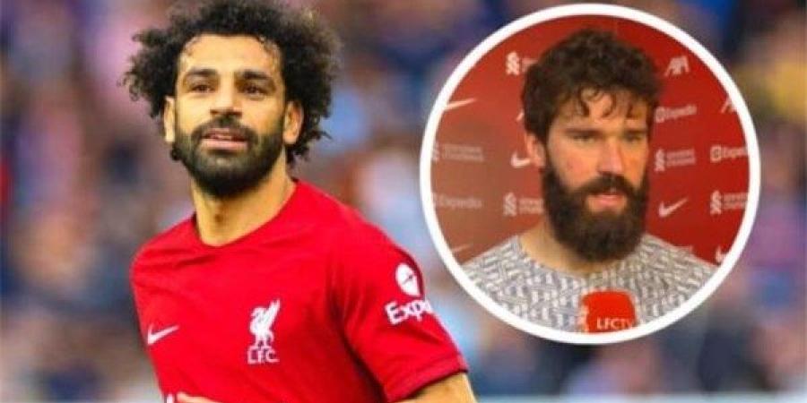 أليسون بيكر: محمد صلاح سيستمر فى المستوى العالمي حتى سن الأربعين