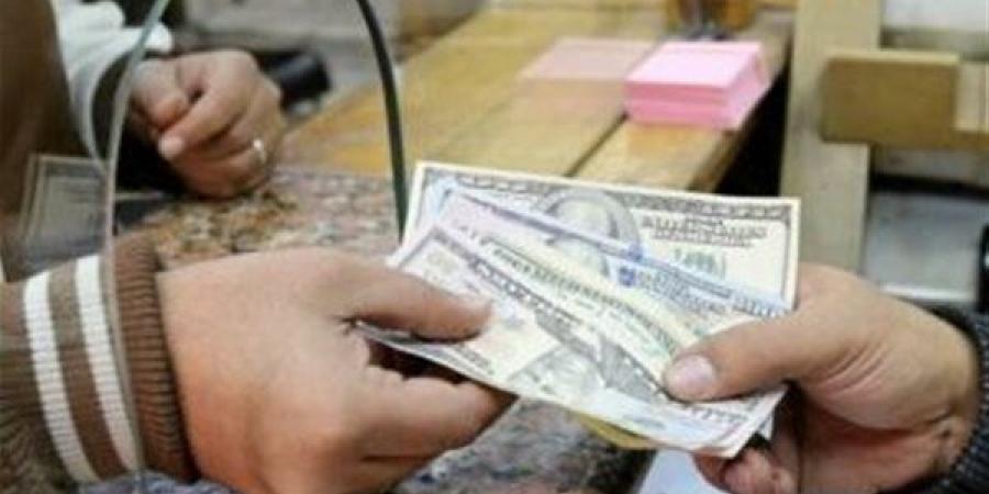 عاجل..
      سعر
      الدولار
      اليوم
      في
      مصر
    ...