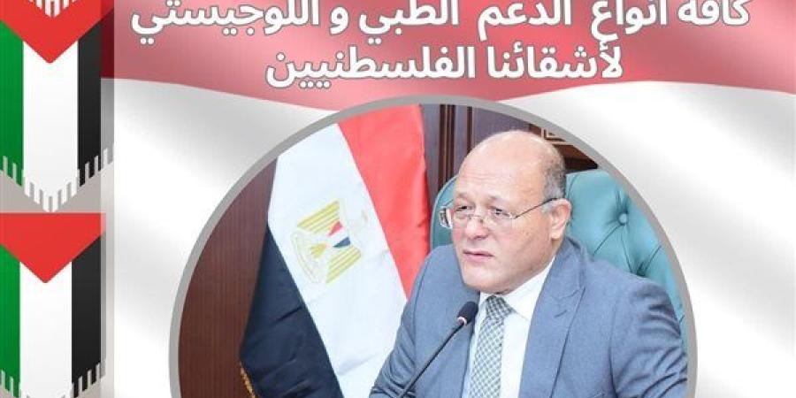 مستشفيات
      جامعة
      سوهاج
      تواصل
      استقبال
      مصابى
      غزة