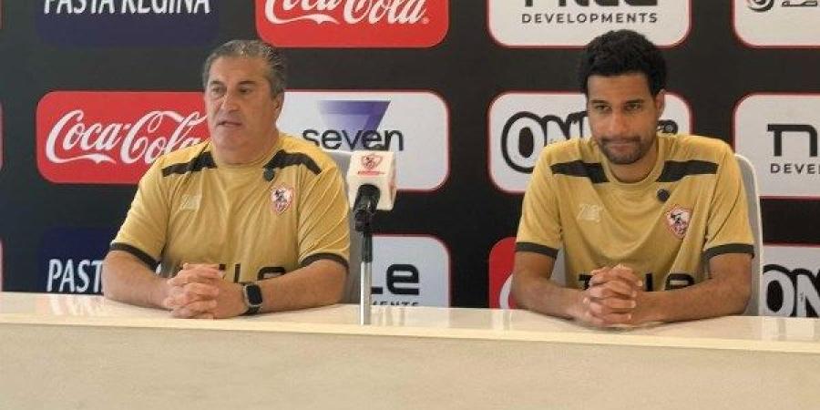 بيسيرو يتحدث عن مواجهة الزمالك وسموحة في كأس مصر