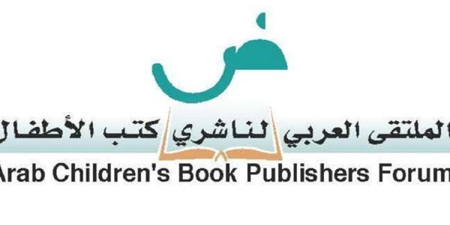 بيت
      الحكمة
      ونهضة
      مصر
      يصلان
      للقائمة
      الطويلة
      لجائزة
      الملتقى
      لأفضل
      كتاب
      للطفل
      لعام
      2025