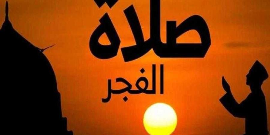 موعد
      السحور
      وأذان
      الفجر
      فى
      اليوم
      الـ17
      بشهر
      رمضان
      المبارك
      2025