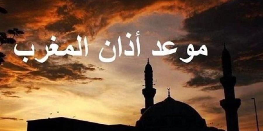 تعرف
      علي
      موعد
      أذان
      المغرب
      اليوم
      الثلاثاء
      18-3-2025