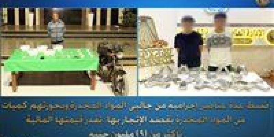 بحصيلة
      9
      ملايين..
      ضبط
      عناصر
      إجرامية
      لتجارة
      المخدرات
      بالمحافظات