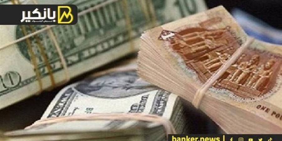 بشري
      سارة
      للاقتصاد
      المصري
      بخصوص
      ...