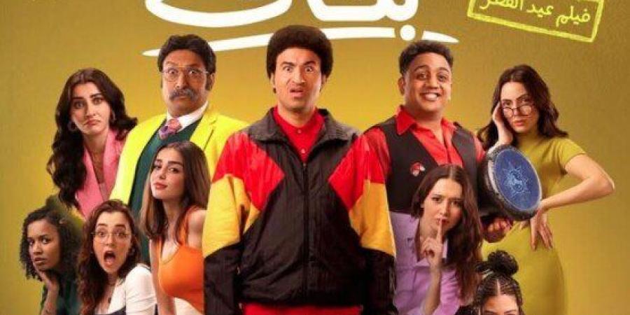بـ
      106
      ألف
      جنيه..
      «الصفا
      الثانوية
      بنات»
      يحافظ
      على
      المركز
      الثالث
      بإيرادات
      الأفلام