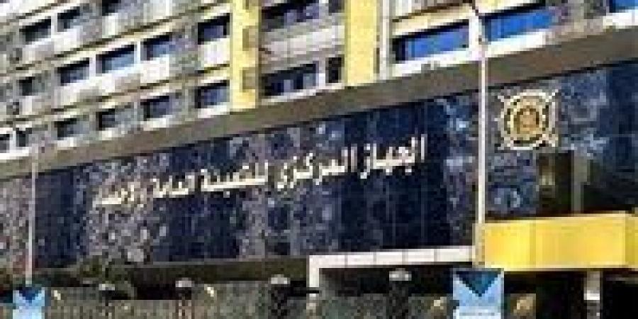 ارتفاع
      معدلات
      التضخم
      في
      المدن
      المصرية
      إلى
      13.9%
      خلال
      أبريل