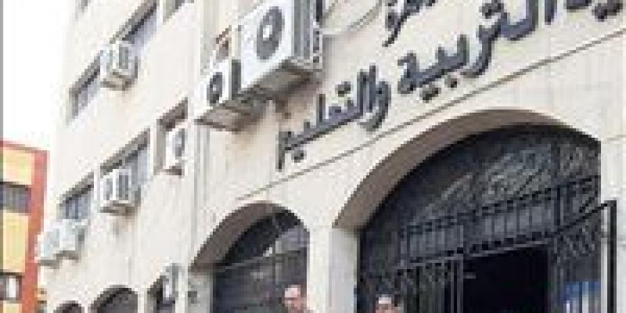 بدء
      امتحان
      الدراسات
      الاجتماعية
      ...