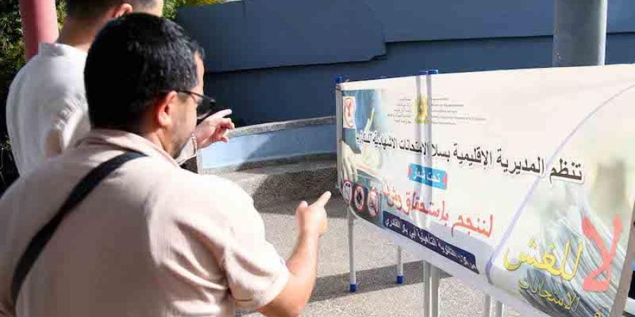 مواجهة
      الغش
      المدرسي
      بالمغرب
      تتأرجح
      بين
      عقوبات
      رادعة
      وحلول
      تربوية