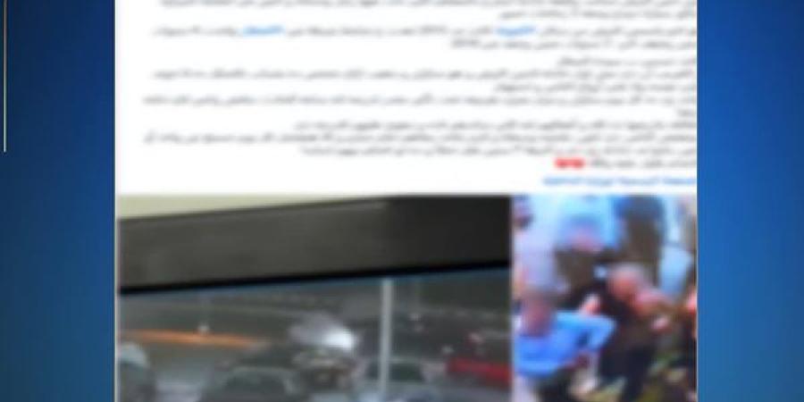 السائق
      سكران..
      أمن
      القاهرة
      يكشف
      ملابسات
      حادث
      تصادم
      المقطم