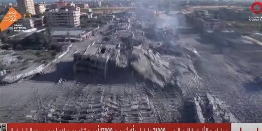 برنامج
      الأغذية
      العالمي:
      100%
      من
      سكان
      غزة
      يعانون
      انعدام
      الأمن
      الغذائي