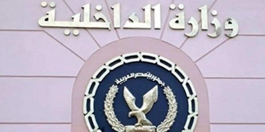 الداخلية تفضح مخطط تسريب وهمي للامتحانات وتضبط المتورطين