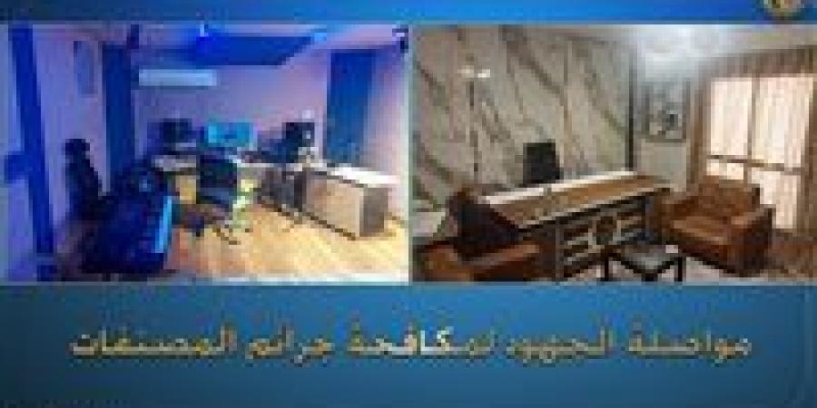 ضبط
      أستوديو
      صوتي
      بالدقي
      يروج
      لمصنفات
      بدون
      ترخيص
      لتحقيق
      أرباح
      مالية