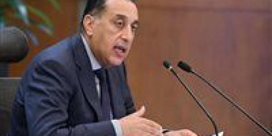 مدبولي:
      تفعيل
      غرفة
      العمليات
      في
      المحافظات
      لمواجهة
      أي
      طوارئ
      خلال
      عيد
      الأضحى