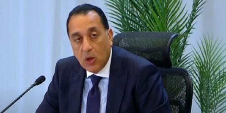 رئيس
      الوزراء
      المصري:
      لا
      توجد
      أضرار
      كبيرة
      نتيجة
      الظروف
      المناخية
      التي
      حدثت
      في
      الإسكندرية
      مؤخرًا