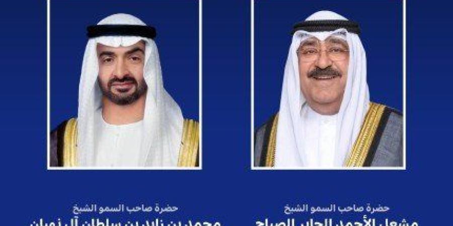 أمير
      الكويت
      يتلقى
      اتصالا
      هاتفيا
      من
      رئيس
      دولة
      الإمارات
      العربية
      المتحدة