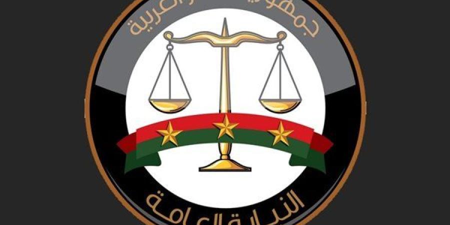 لتجنب
      الحوادث..
      النيابة
      العامة
      ...