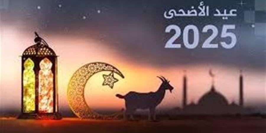 تحميل
      أغنية
      العيد
      فرحة
      mp3