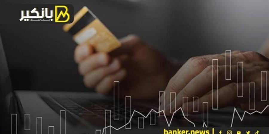 كيف
      يمكن
      للبنوك
      العالمية
      التعاون
     ...