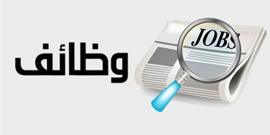 عاجل..
      وظائف
      للمعلمين
      بالمدارس
      ...