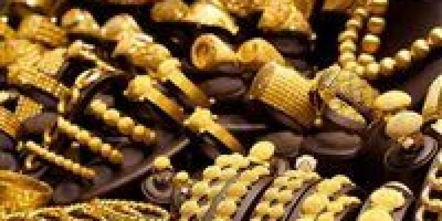 أسعار
      الذهب
      في
      مصر
      اليوم
      الأحد
      8
      يونيو
      2025