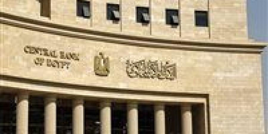 عاجل|
      21.3
      مليار
      دولار..
      مدفوعات
      فوائد
      الديون
      تقفز
      لمستوى
      قياسي
      في
      6
      شهور