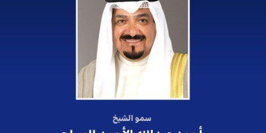 رئيس
      مجلس
      الوزراء
      يترأس
      اجتماعا
      لمتابعة
      الموقف
      التنفيذي
      للاتفاقيات
      الموقعة
      بين
      الكويت
      والصين