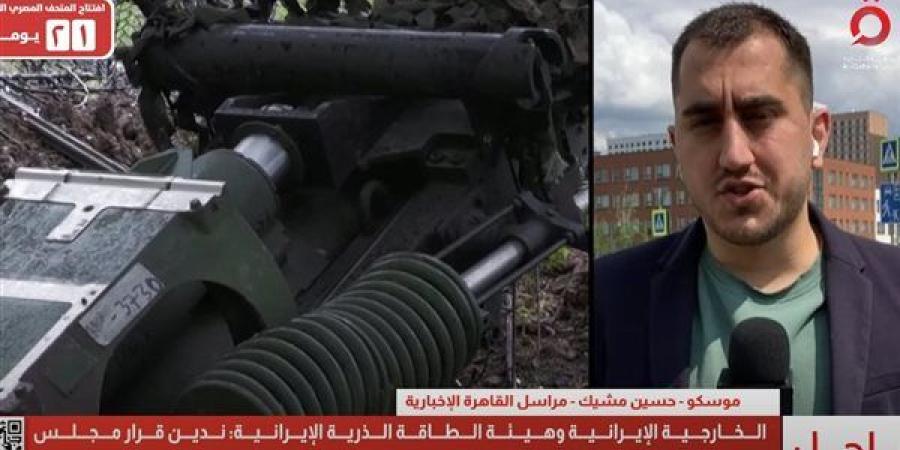 إيران
      تدين
      قرار
      مجلس
      الطاقة
      الذرية
      ضد
      برنامجها
      النووي