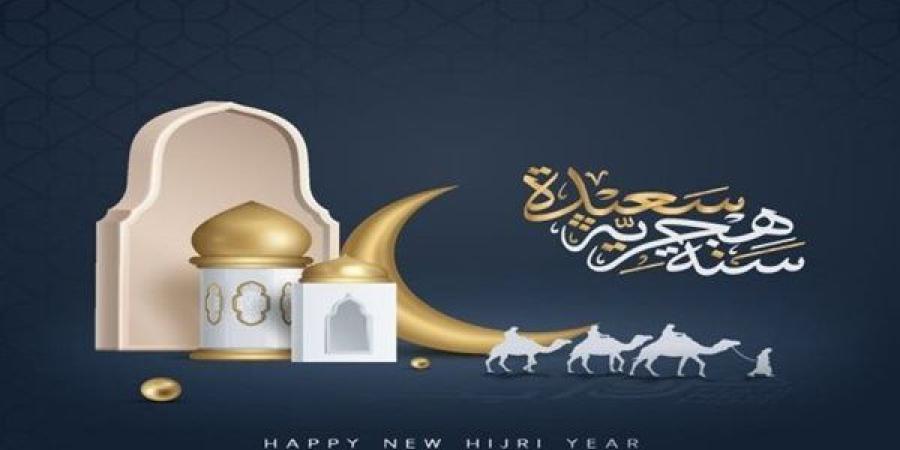 أنشطة
      دينية
      وروح
      إيمانية..
      مظاهر
      احتفال
      المسلمين
      بالعام
      الهجري
      الجديد
      1447