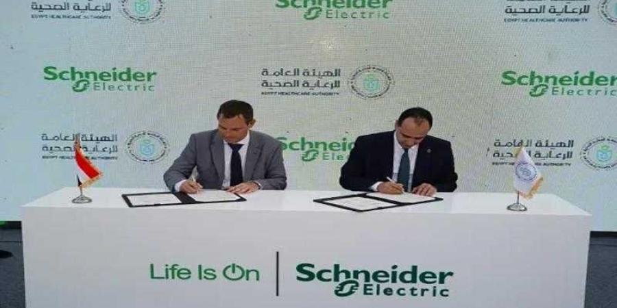 الرعاية
      الصحية
      توقع
      مذكرة
      تفاهم
      مع
      شنايدر
      إلكتريك
      لتطوير
      البنية
      التحتية