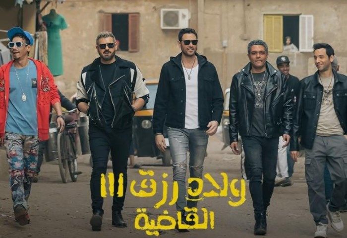 فيلم ولاد رزق 3