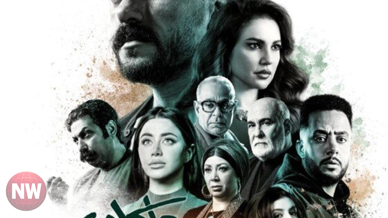 عرض الحلقة الأولى من مسلسل 