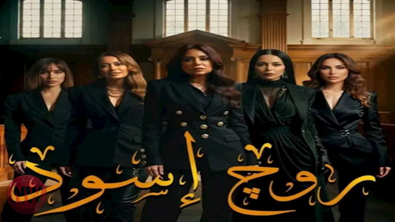 النهار تعرض 